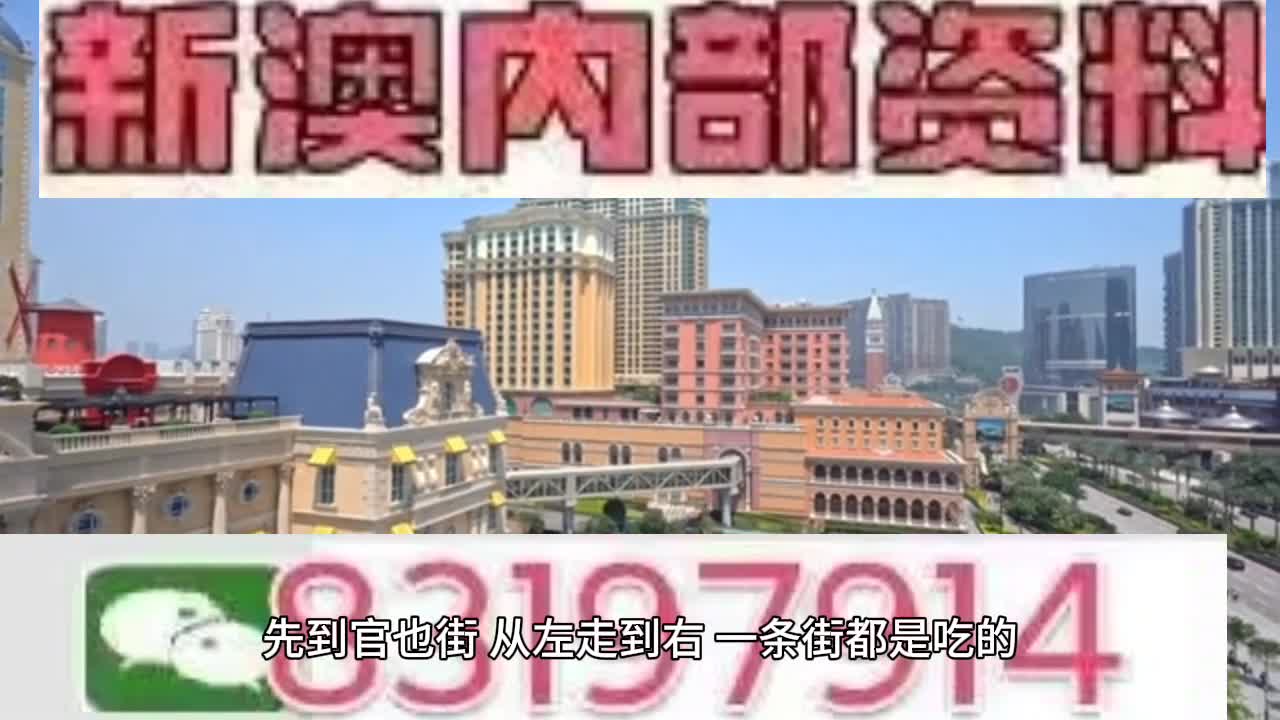 澳门特马行业释义解释与开奖预测（以2025年为背景）