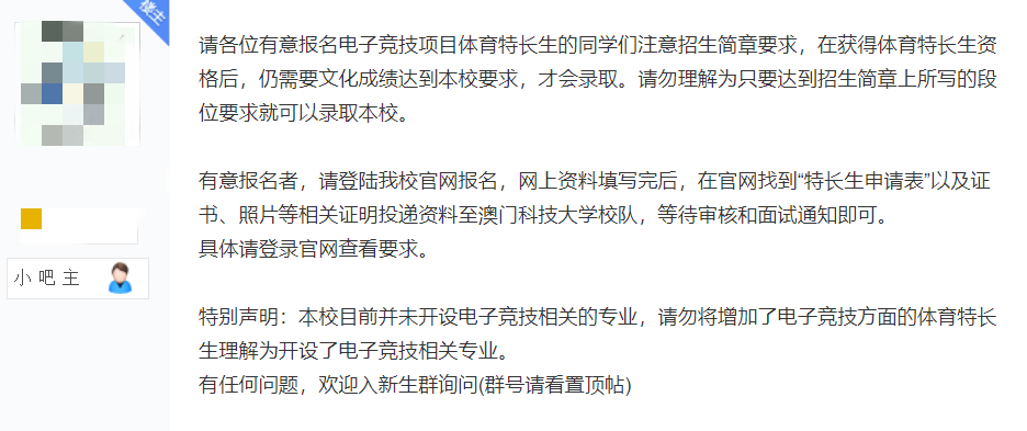 澳门天天好好兔费资料与高手释义解释落实详解