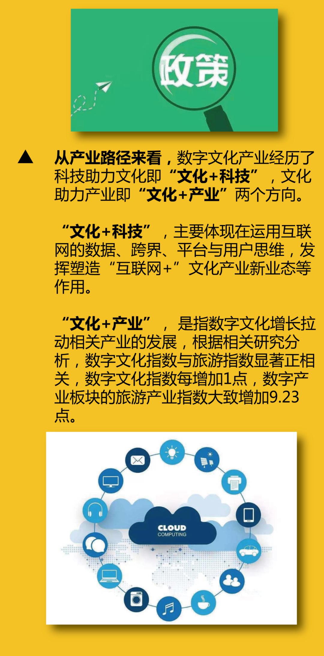 探索数字与文化的交融，关于7777788888澳门跑跑马的释义与解释落实