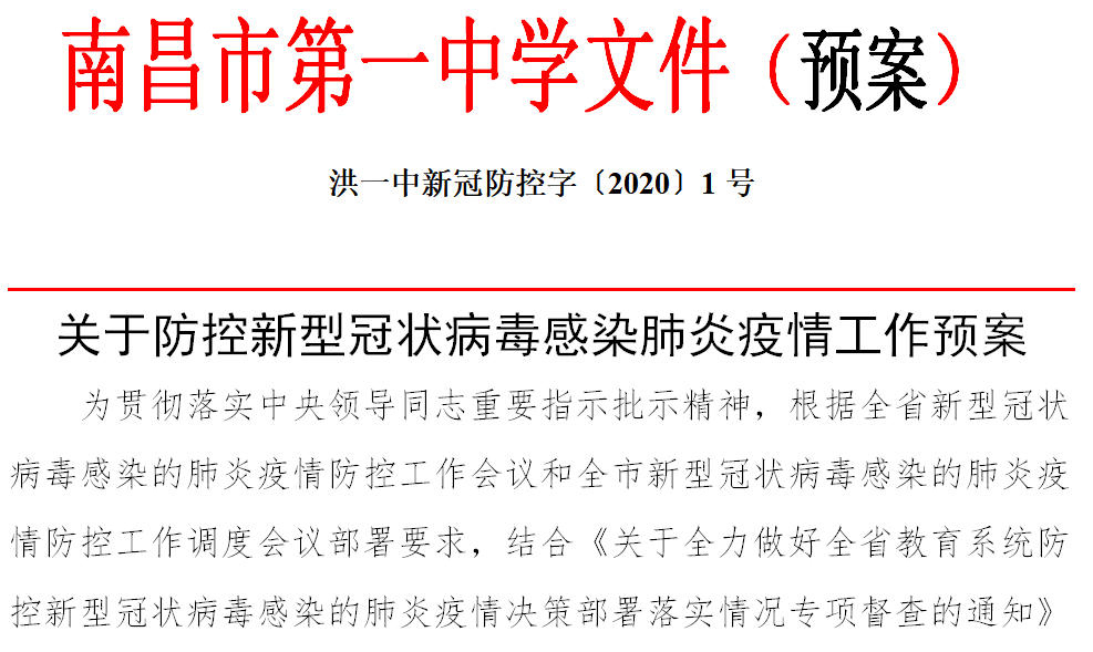 澳门一码一肖一特一中与典雅释义的完美结合，深度解读与落实策略