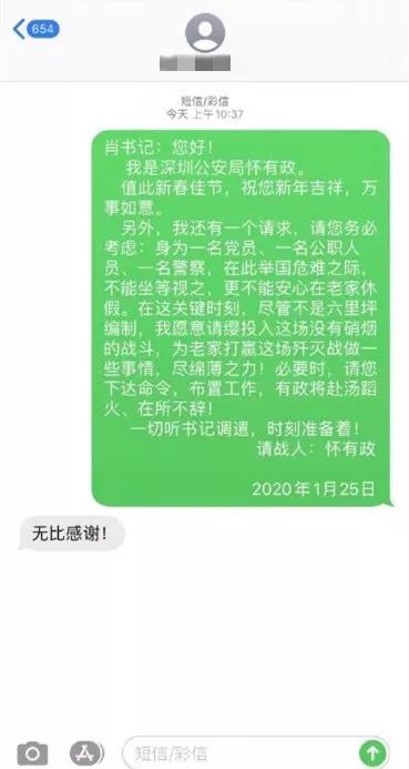 情境释义解释落实，数字背后的故事与探寻——王中王中特与7777788888的解读