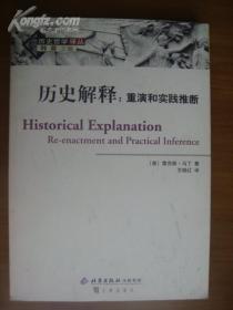 探索新澳历史开奖与节能释义，解释与落实的重要性