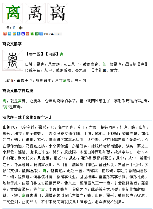 关于澳门买马与国产释义的正确理解——警惕非法活动与落实法制教育