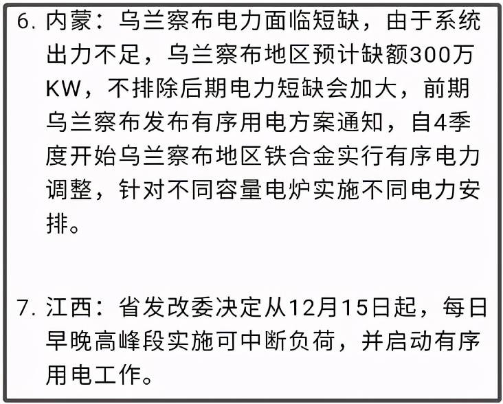 探索新澳历史开奖记录与广告释义解释落实的未来之路