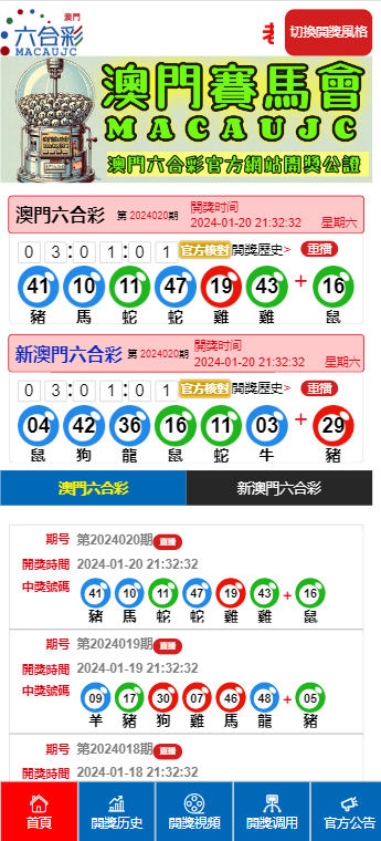 今晚新澳门开奖结果查询与接引释义解释落实详解