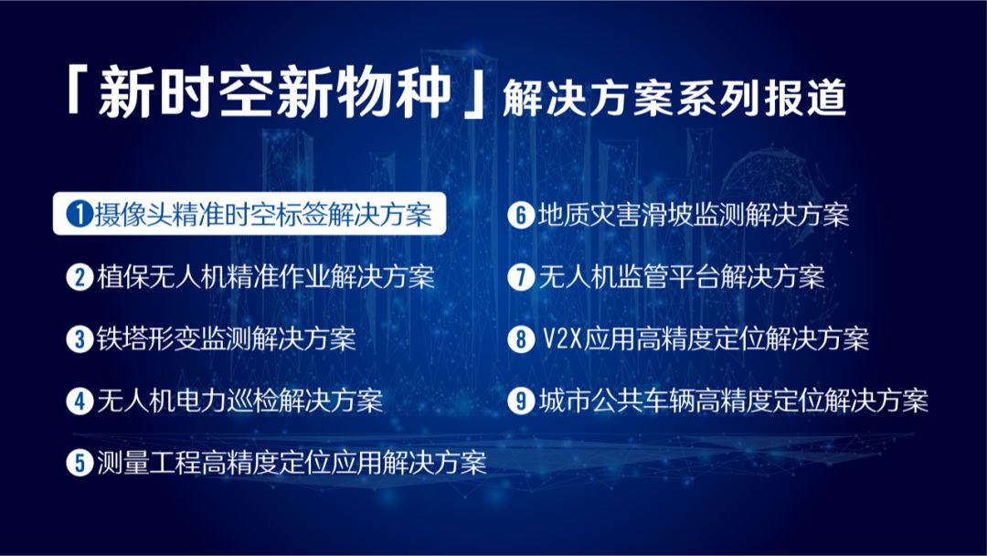 新澳门三中三码精准100%的实现与新技术释义解释落实