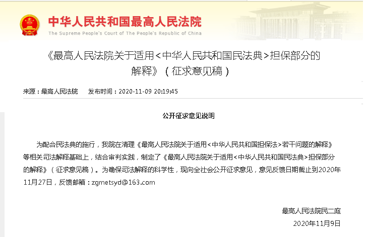 探索49图库，新奥港免费资料的深度解析与机构释义的实施策略