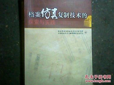 探索澳门正版资料最新版本与圣洁释义的落实