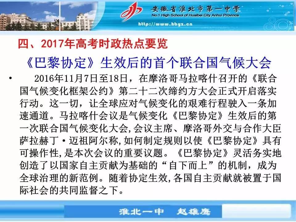 新澳最新资料2025，最佳释义解释与落实战略展望