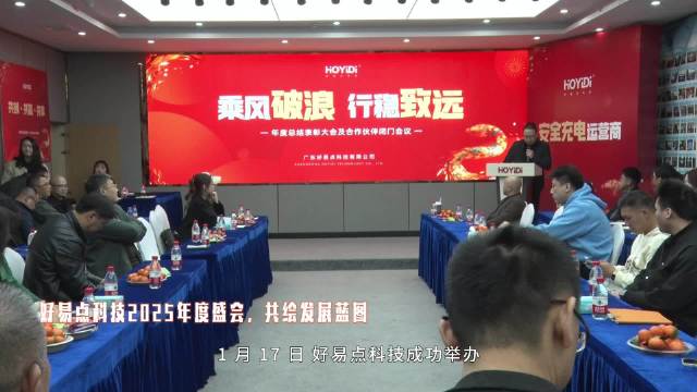 迈向2025年，天天开好彩的蓝图与实践路径