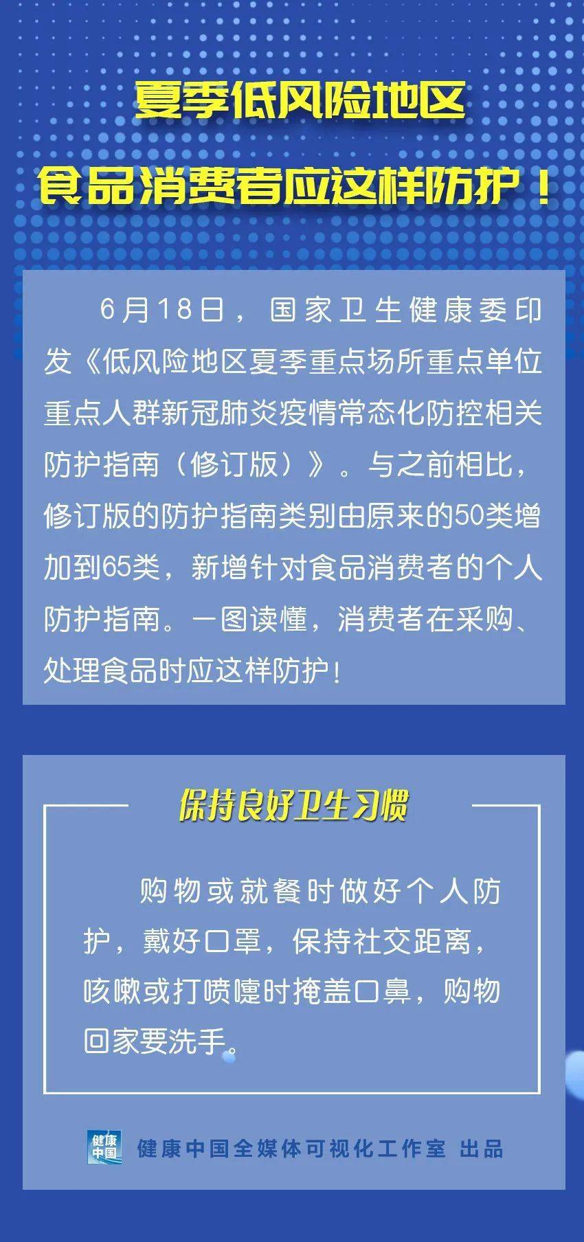 澳门今晚购物攻略，探寻最佳购物选择与习惯释义的落实