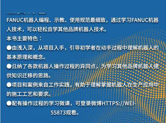 掌握精准新传真技术，7777788888的使用方法与绝妙释义解释落实策略