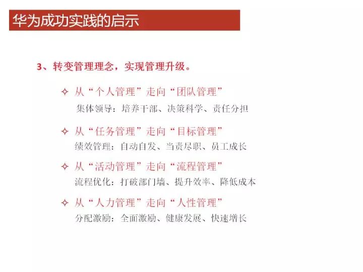 澳门免费资料大全与悬梁释义的深入解读及实施策略