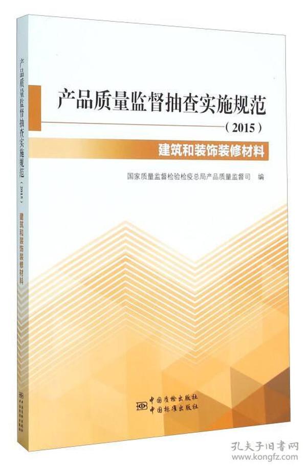 新澳精准资料期期精准，第24期使用方法与机巧释义解释落实