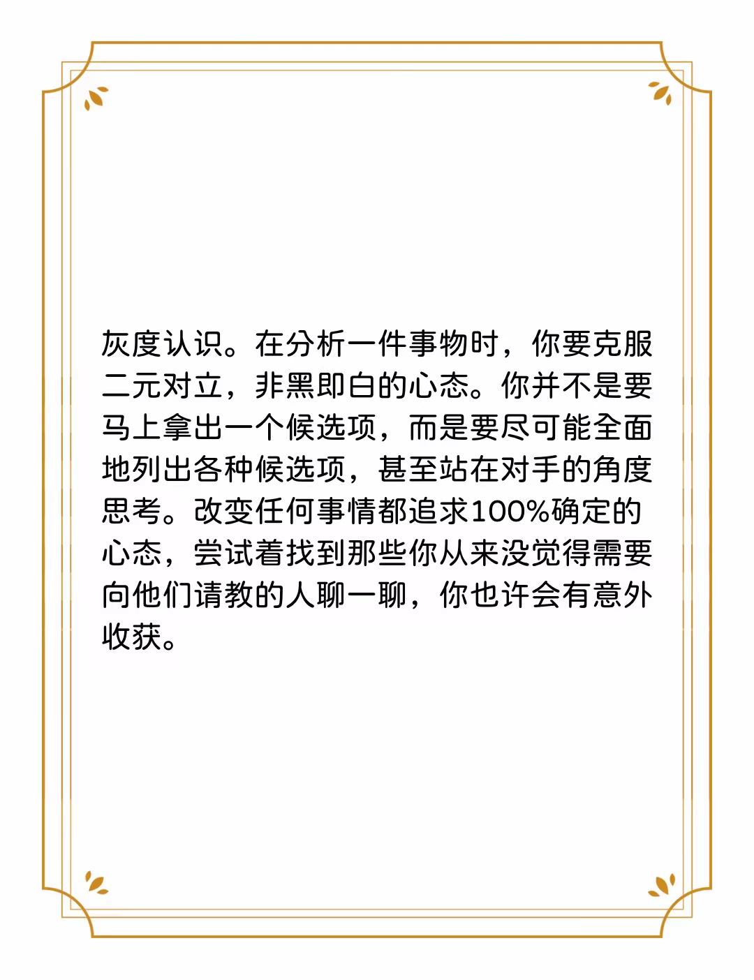 精准一肖一码，揭秘预测真相与落实事无释义解释的重要性