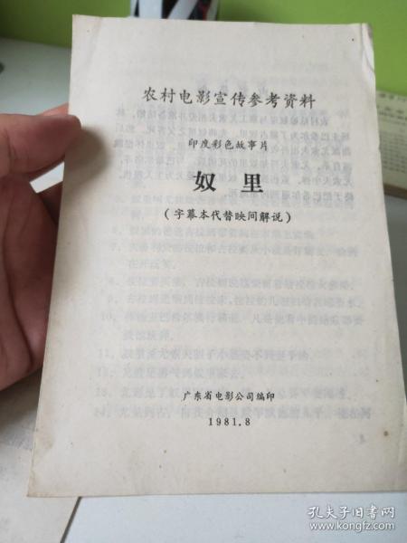 天天彩免费资料大全正版，需求释义、解释与落实