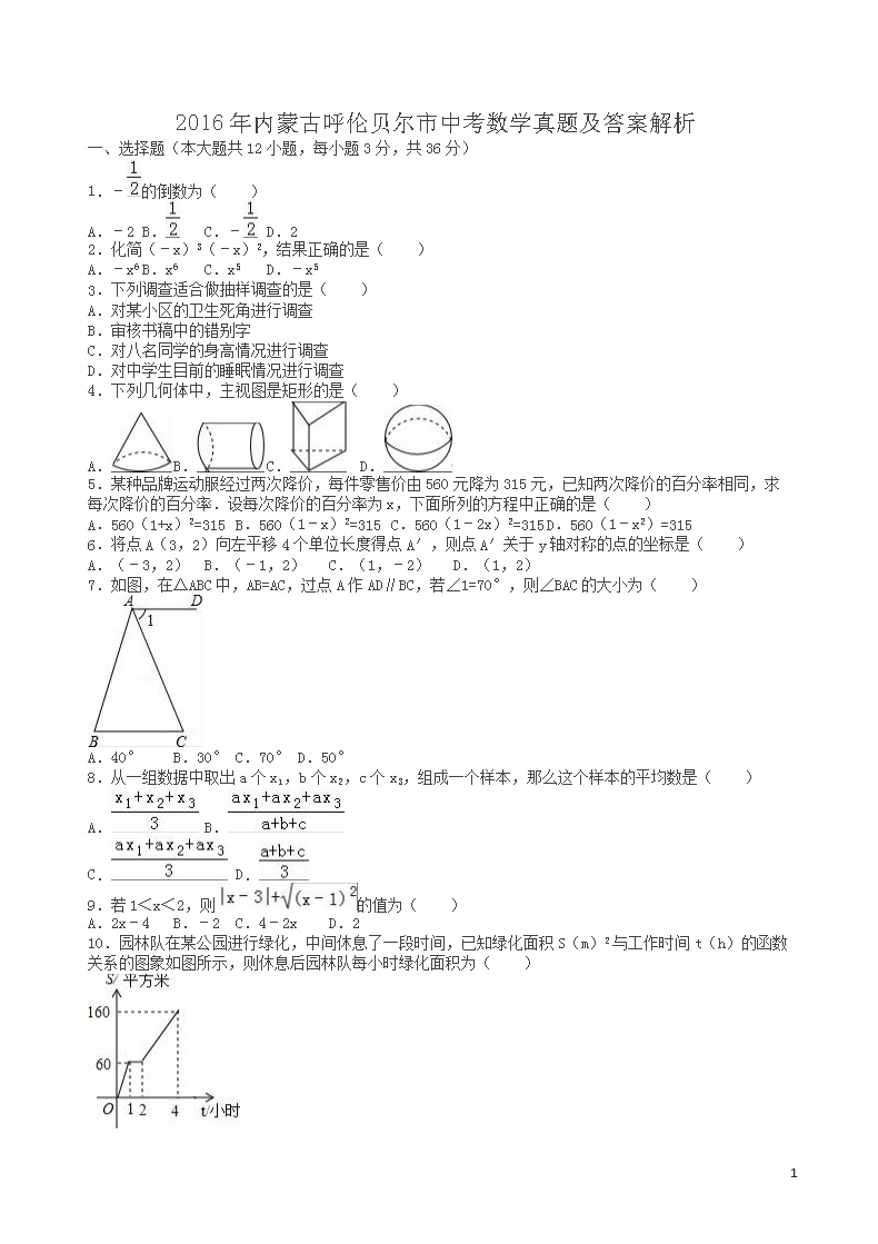 澳门最准真正确资料大全，开拓释义、解释与落实