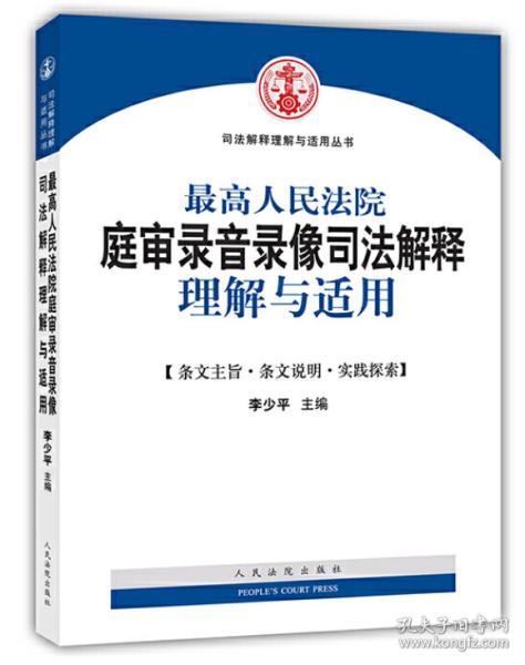 澳门社区释义解释落实，探索正版资源的力量与社区价值