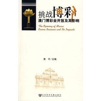 新澳门天天开好彩背后的宝贵释义与落实挑战