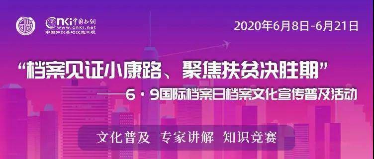 澳门精准资料大全——高贵释义与行动落实的探讨