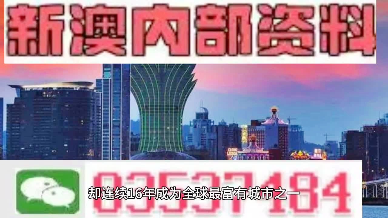 新澳门2025今晚开什么，释义解释与落实的探讨