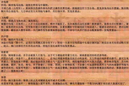 解析澳门特马游戏背后的秘密与习性释义——落实行动的重要性