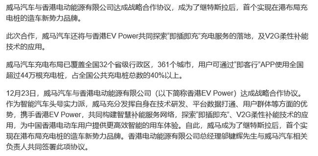 关于澳门特马今晚开奖香港的相关解析与释义