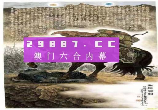 马会传真资料2025澳门，尖端释义、解释与落实