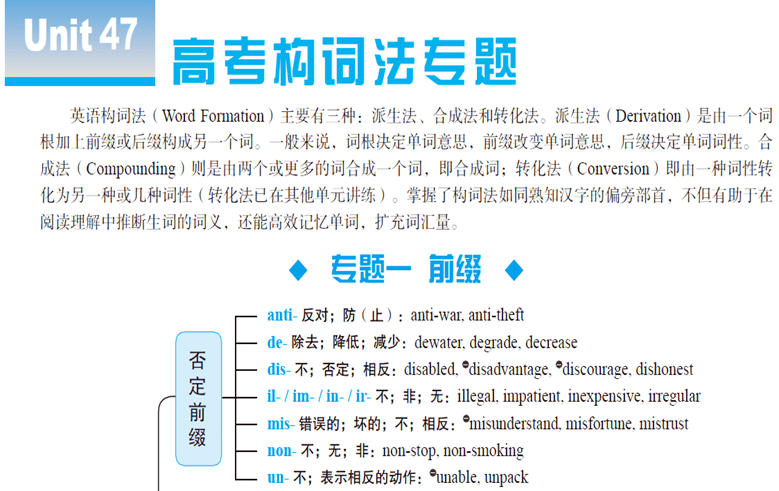 关于新澳三期必出一肖的解释义解释与落实策略的文章