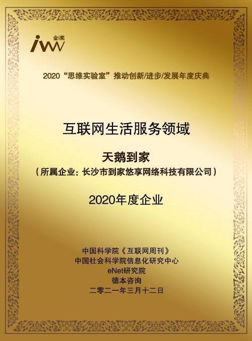 探索马会传真背后的含义，从数字77777与88888的启示出发，对求精释义与落实的探讨