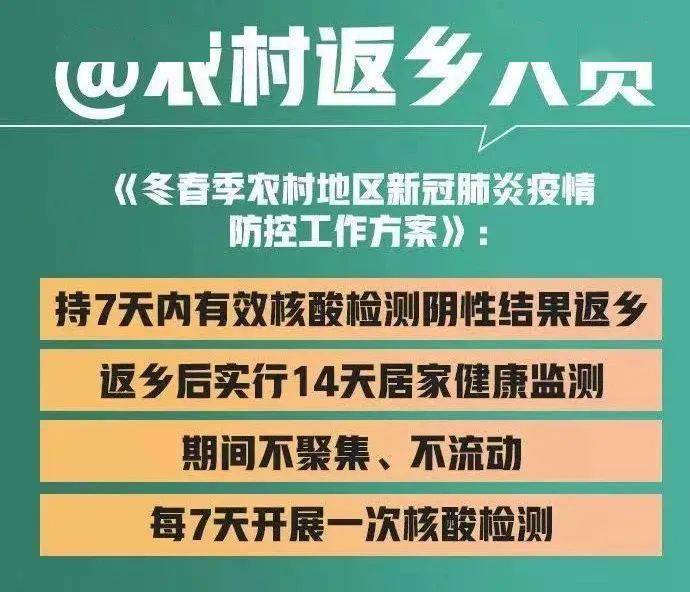 二四六天好彩（944cc）免费资料大全，深度解析与落实行动指南