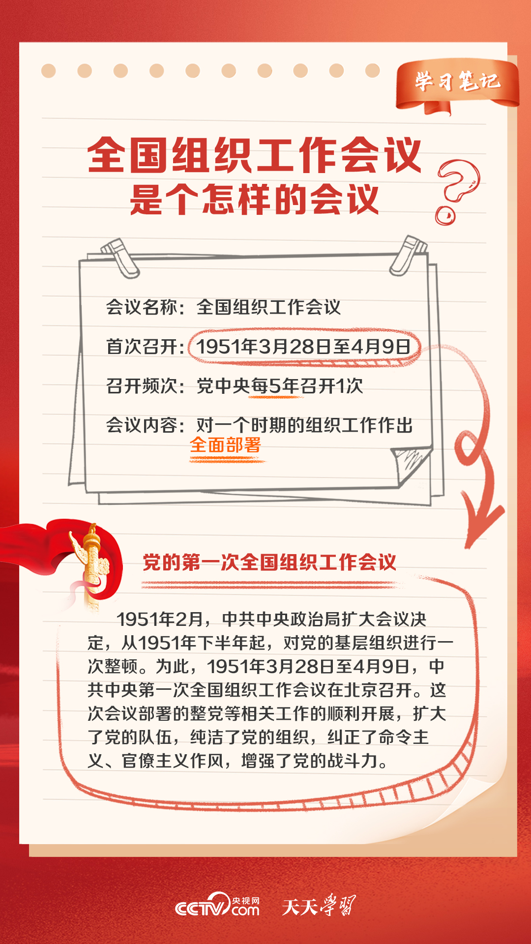 澳门天天开好彩，探索未来与落实行动的关键所在