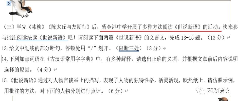 关于压力释义解释落实的文章，探索压力的真谛与应对策略