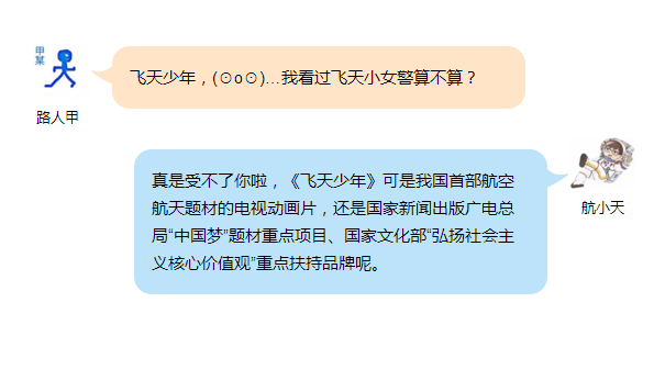 探索未来资料世界，2025全年资料免费大全一肖一特与考核释义的落实