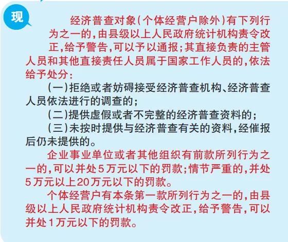 新澳好彩资料免费提供，释义解释与实际应用