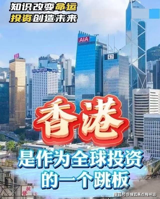 迈向2025，香港全年免费资料公开与开发的深度解读与实施策略