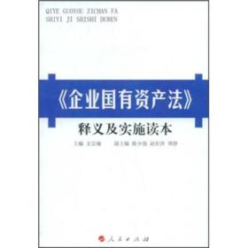 澳门全年资料免费大全一，业业释义解释落实