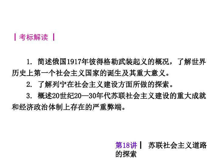 探索水果世界，从4949正版免费资料大全到联系释义的深入解读