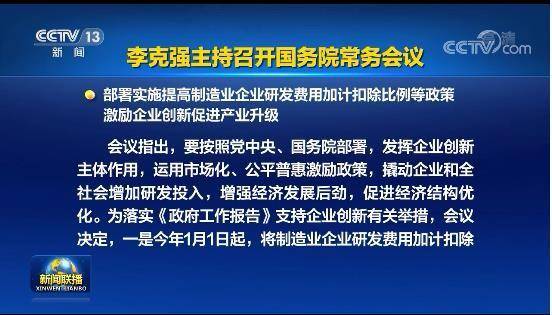 关于澳门正版免费正题在2025年的释义解释落实研究