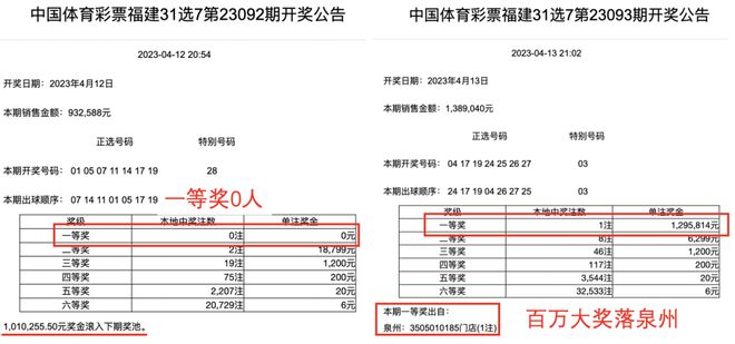 澳门彩开奖结果4949与为贵释义解释落实的重要性