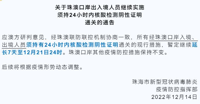 澳门六开奖结果2025开奖记录今晚直播视频与排行释义解释落实深度解析