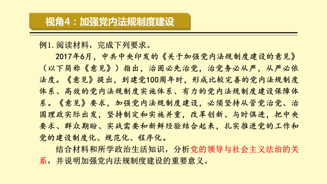 新澳门精准资料大全免费查询，匪浅释义与落实的深入探索