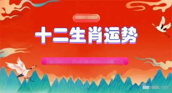 澳门百分百精准生肖预测与服务释义解释落实深度解析