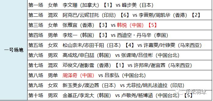 今晚澳门特马开什么？今晚四不像的竞争释义与落实解析