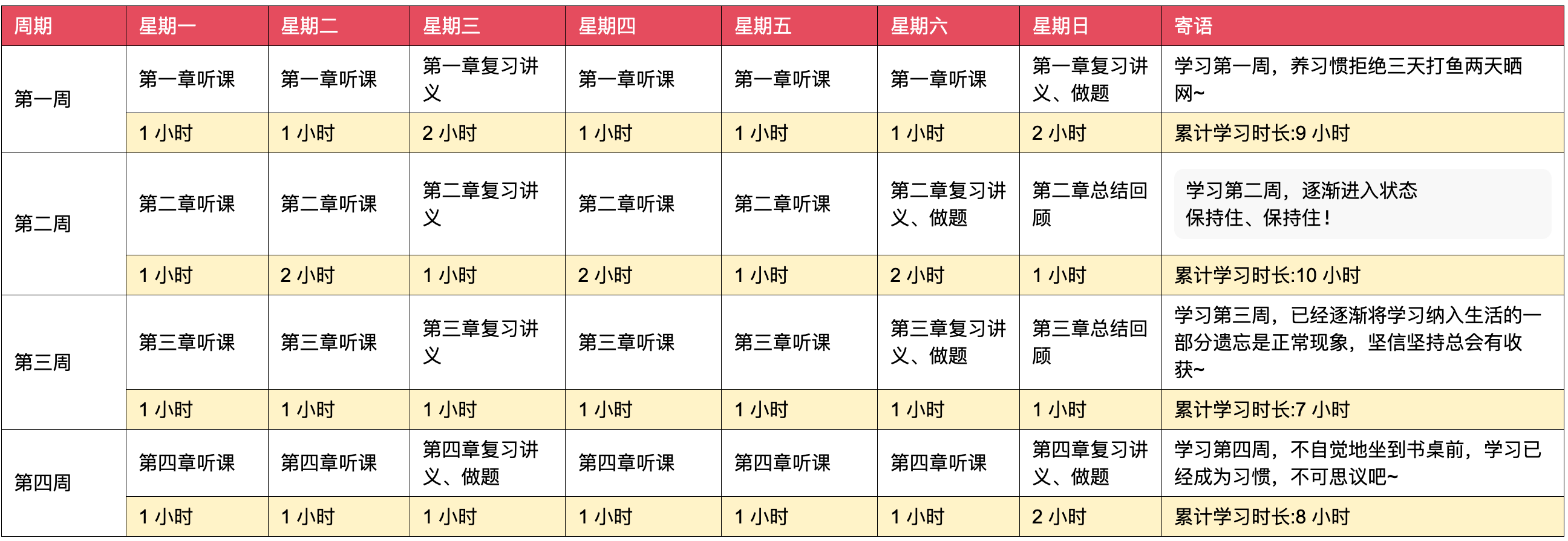 二四六香港管家婆期期准资料大全与权变释义的落实