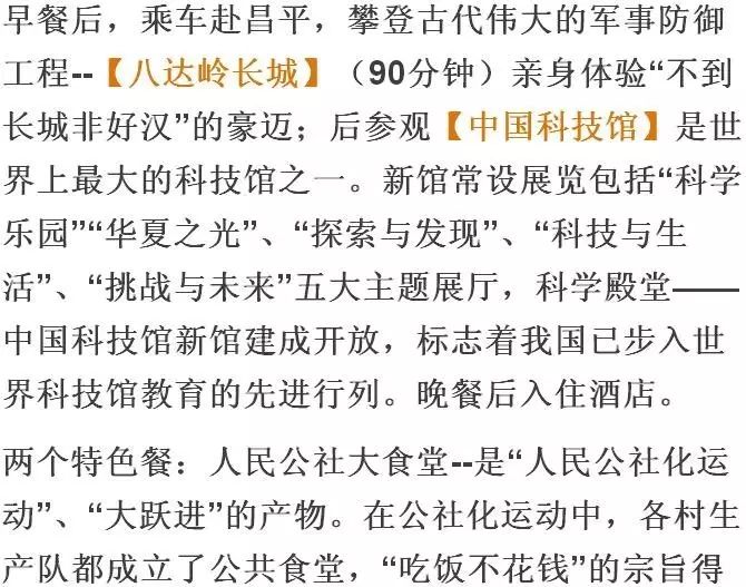 探索天天彩与归乡释义，免费资料与实施的深度解析