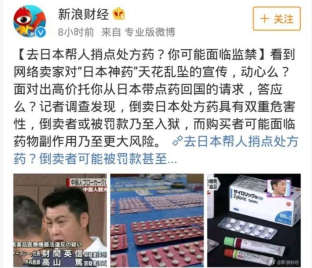 关于天天彩正版资料大全与公允释义解释落实的研究