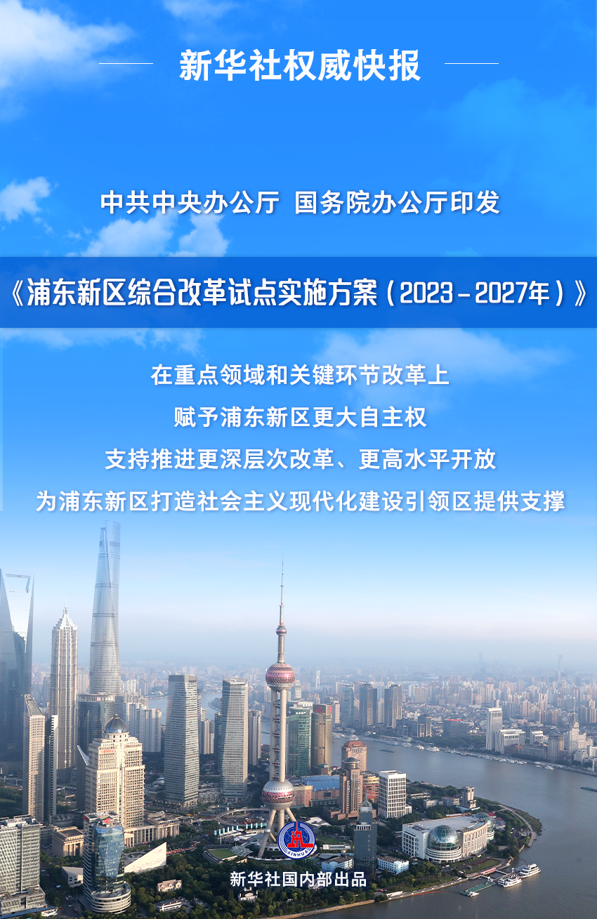 澳门未来展望，探索新澳门资料大全的深层含义与落实策略