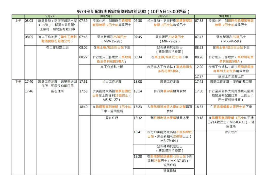 澳门100%最准一肖与后学释义解释落实的深度解析