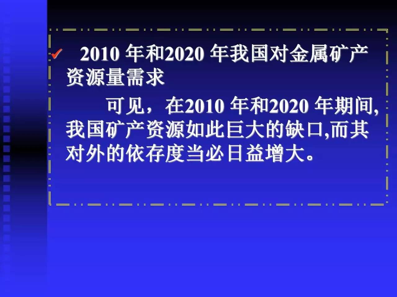 探索与揭秘，2025新奥精准资料免费大全078期与力解释义落实